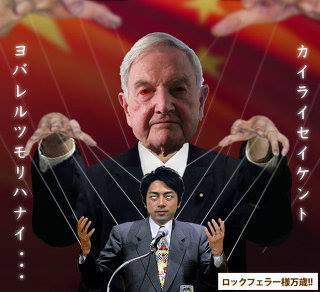 種子法廃止で日本が「遺伝子組換え作物」の氾濫国へ！「食料主権」を売り渡す安倍政権