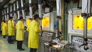 【韓国】原子力研究院で放射性物質「セシウム137」漏れ