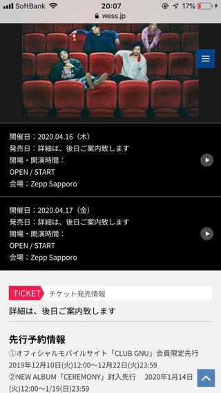 king gnuに詳しい人、アーティストのライブに詳しい人教えて