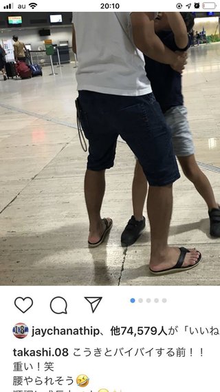 木下優樹菜のお相手は日本代表乾貴士選手か...との憶測が出回る。