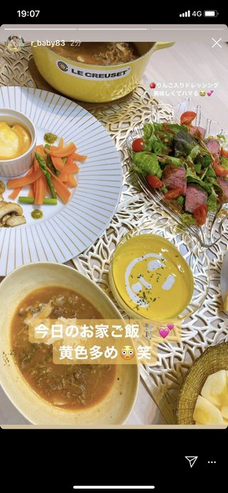 クルーズブログ 