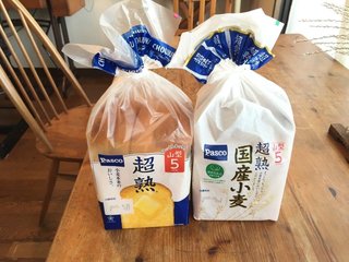 【拡散希望】パンから発がん性除草剤検出！アメリカ圧力で日本は農薬まみれ