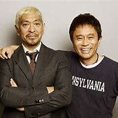 ダウンタウン、まっちゃん派　or　はまちゃん派　アンケート