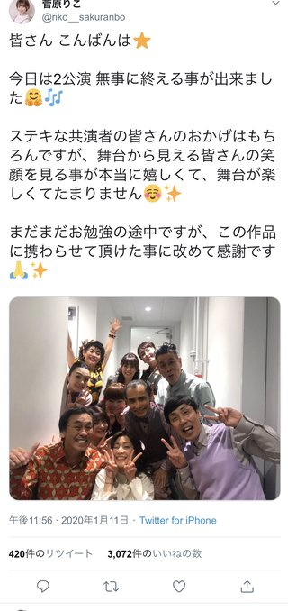 小林麻耶【麻耶☆道】