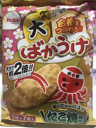 ご近所さんに言えない苦情を書き込むトピ