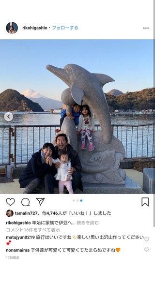 東尾理子【家族旅行で伊豆の老舗旅館へ】