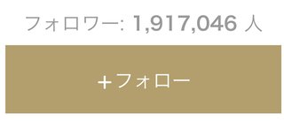 小林麻耶【麻耶☆道】