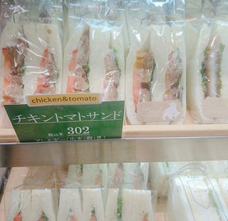 【拡散希望】パンから発がん性除草剤検出！アメリカ圧力で日本は農薬まみれ