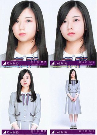 乃木坂46・佐々木琴子【３月いっぱいで卒業】今後未定