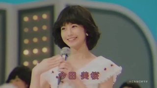 タマホームの今田美桜可愛いよね？