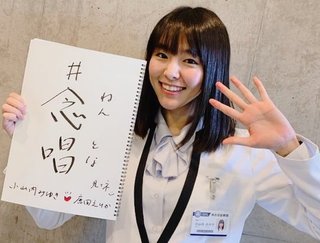 主演ドラマでも“匂わせ”？【唐田えりか、ネットで噂される匂わせはどこまでが本当か】