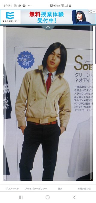 杏と離婚危機・東出 “あの人はヤバい！”口説かなかった超人気女優