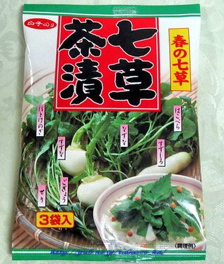 卍◇卍「白蛇城」卍◇卍