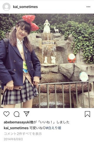【画像】高校時代の唐田えりかさんが「天使すぎる」「アイドルにしか見えない」と話題に