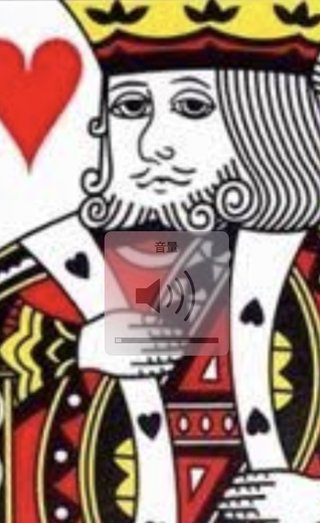 いきものがかり事務所「フライデー」掲載予定の記事に見解「法に触れる行為ない」