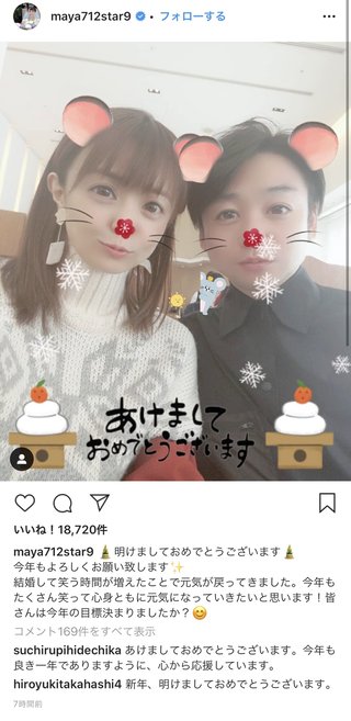 小林麻耶【麻耶☆道】