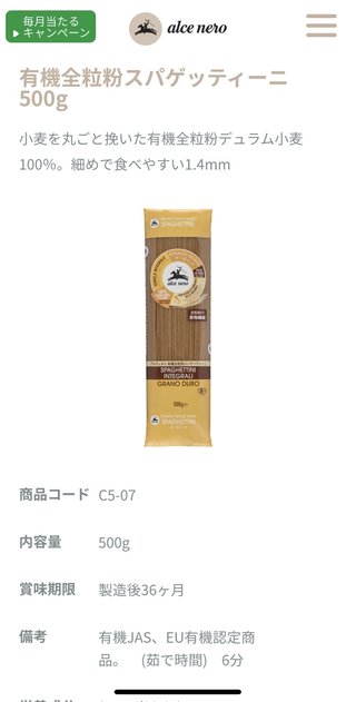 【拡散希望】パンから発がん性除草剤検出！アメリカ圧力で日本は農薬まみれ
