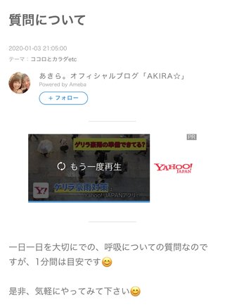 小林麻耶【麻耶☆道】