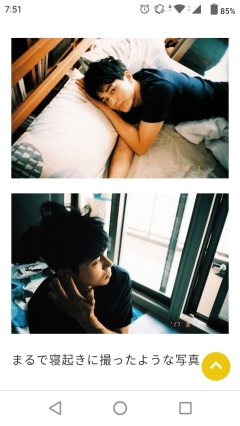 唐田えりか【公式HPも削除】インスタグラムに続き