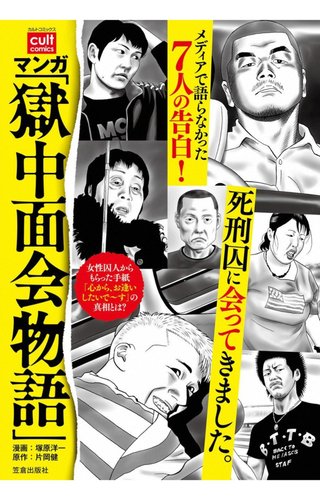 きっと叩かれるであろうことをカキコしてみる