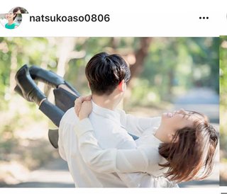 麻生夏子【一般男性との結婚を発表】