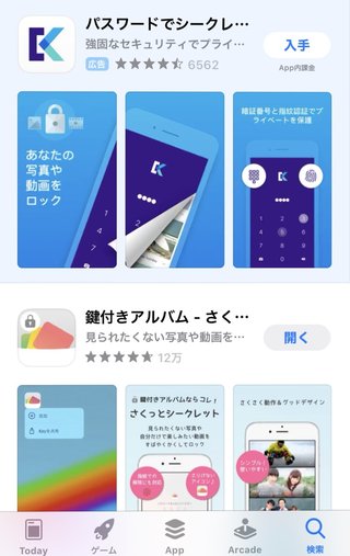 【不倫】ノロケ、デート内容教えて。