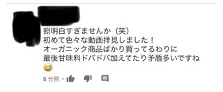 namichannel youtube はしもとなみ 橋本奈実 総合