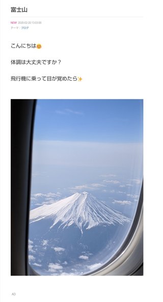 小林麻耶【麻耶☆道】