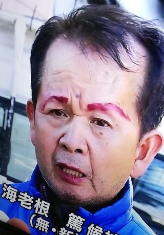 群馬県【総合】