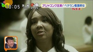 ☆☆日本三大エリカを述べよう☆☆