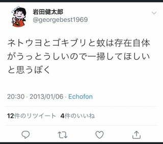 新型肺炎、船内の対策を神戸大教授が批判「悲惨な状態」