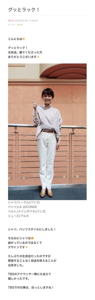 小林麻耶【麻耶☆道】