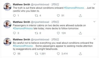 外国人「日本でクルーズ船に閉じ込められているけど、私は元気です！」