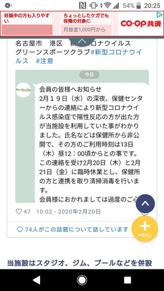 【総合】愛知県