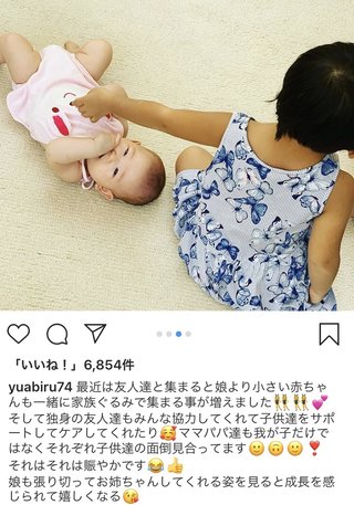 あびる優のインスタ見てる？