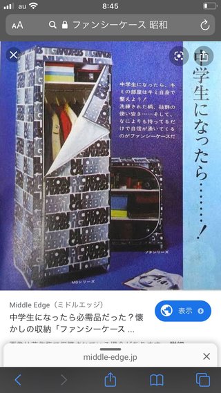 2019年度後期連続テレビ小説【スカーレット】