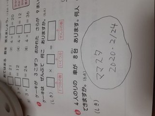 男ってよく女を選ぶ基準として「最低限の容姿をクリアしていれば、あとは気が合うかどうか」