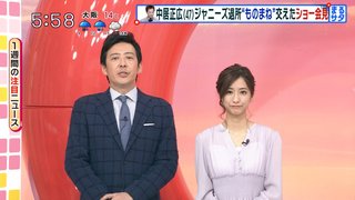 ゆきぽよ【生放送で中居正広の退所会見を絶賛】