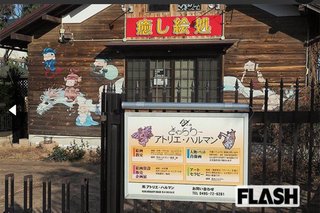 清水章吾から40年にわたるDV被害　告発の妻「作られた鬼嫁キャラ、辛かった」