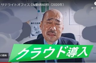 嫌いなCMは何!?