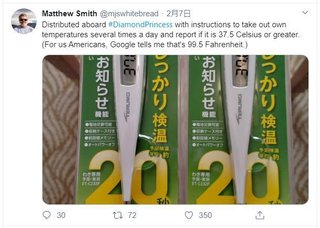 外国人「日本でクルーズ船に閉じ込められているけど、私は元気です！」