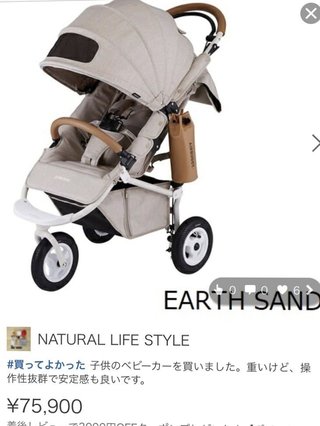 【ナチュラルライフ】アンチ専用