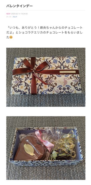 小林麻耶【麻耶☆道】