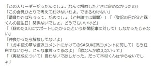 アッコにおまかせ