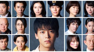 TBS【テセウスの船】日・21時