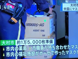 マスク売り切れの原因はこれか！