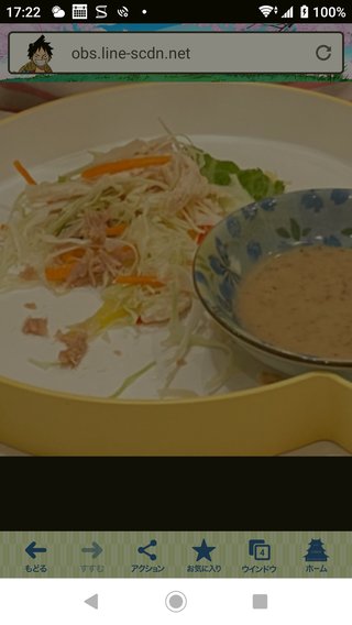 浜田ブリトニー