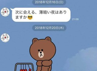 《わいせつ被害女性告発》板尾創路の“絶対に笑ってはいけない”DMナンパ手口