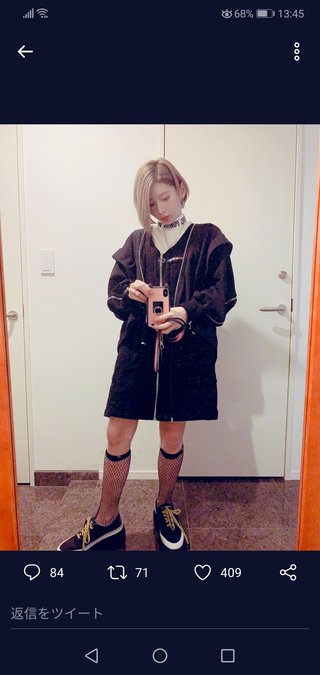 TOKIO城島茂の妻・菊池梨沙、ふっくらお腹を公開「ラストスパート」