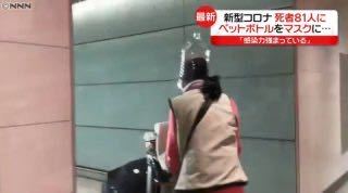 コロナ集団ヒスあるあるを書いていくトピ